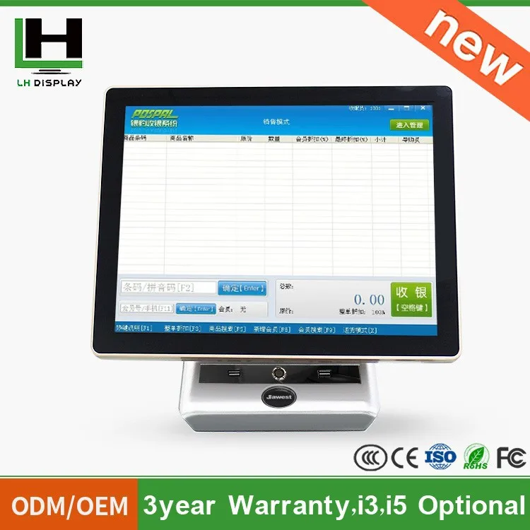 Jws PosAG1511 все в одном андроид POS системы