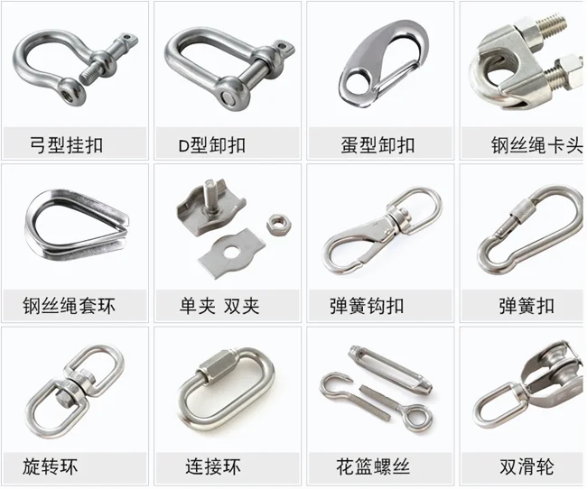 stainless delta ring and sling links quick link for connected with wire rope