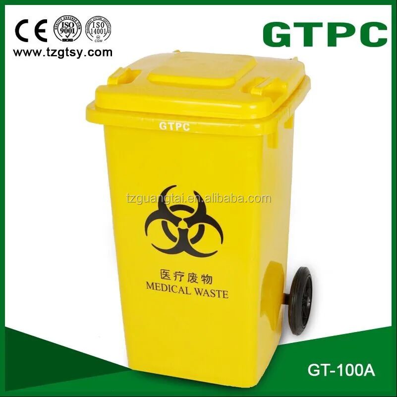 Clinic waste bin/ Hospital garbage container with wheels