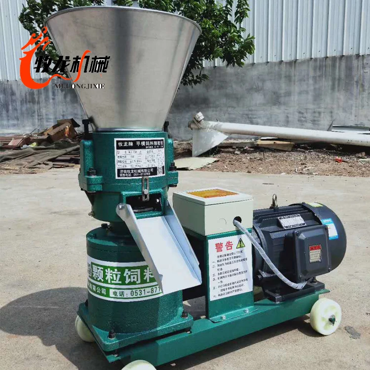 3kw 50-100kg/h   granulator pellet food rabbit pellet feed machine Price does not include electric motor