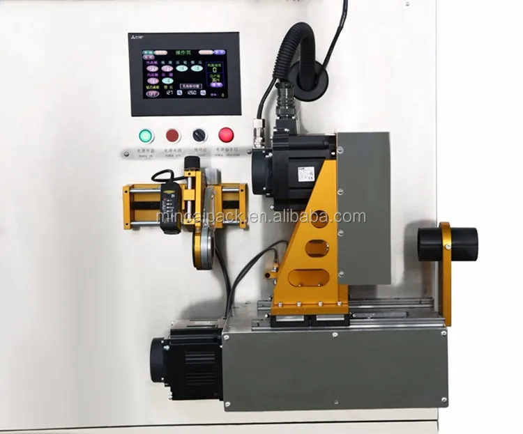 
Cosmetics Soft Laminated Tube Making Machine Cosmetics Soft Laminated Tube Making Machine