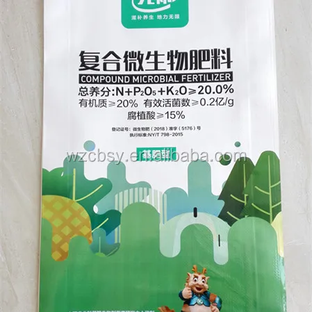 Принимаем индивидуальный дизайн ламинированные ПП тканых мешков из Китая Alibaba