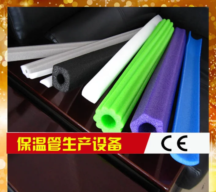 линия для производства вспененного труба и профилей из PE