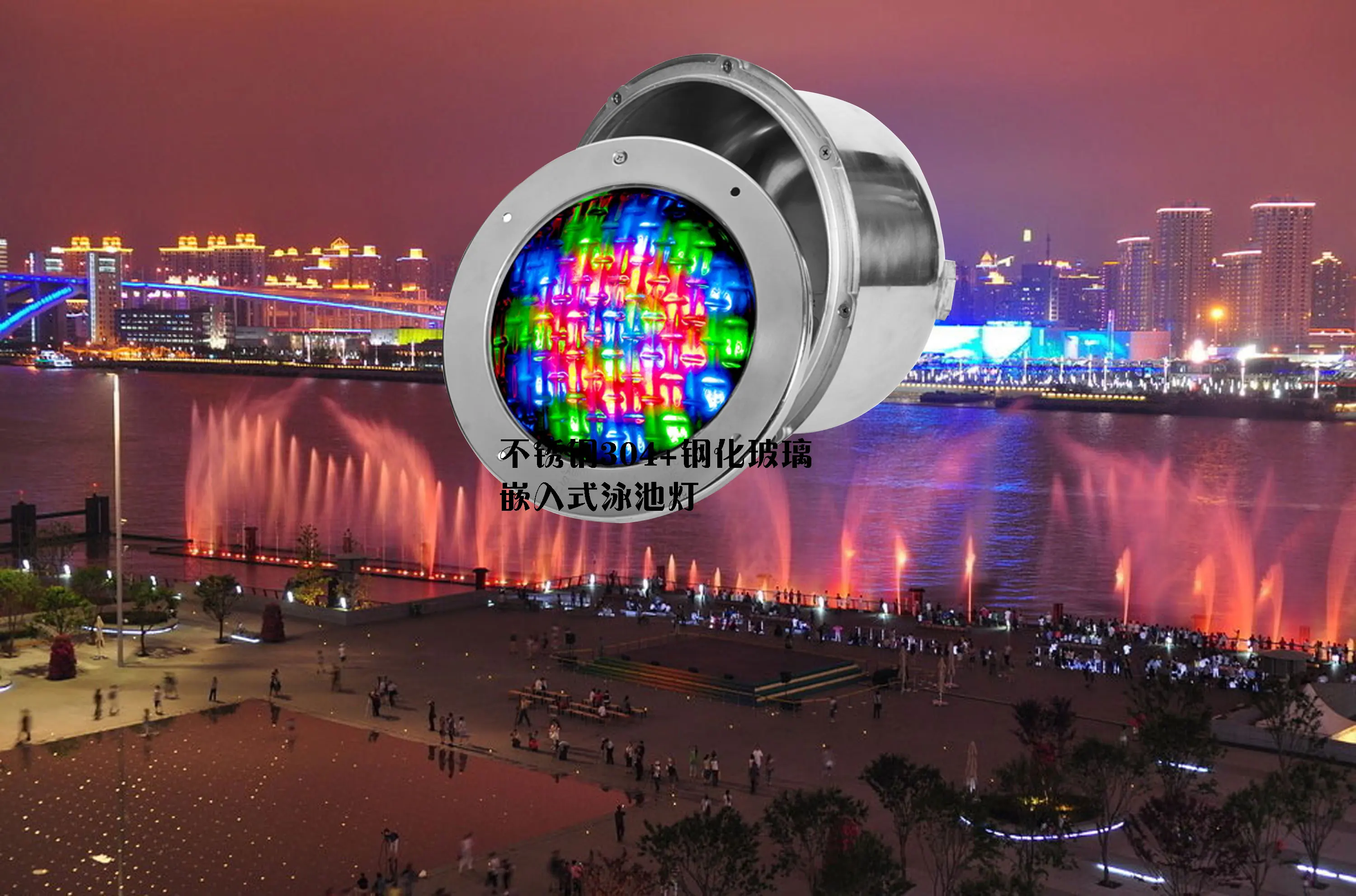 
OSH6013H RGB WITH REMOTE CONTROL UNDERWATER POOL LIGHT IP68 AC12V/ DC12V RECESSED SWIMMIGNG POOL LIGHT LED PAR56 LIGHT 