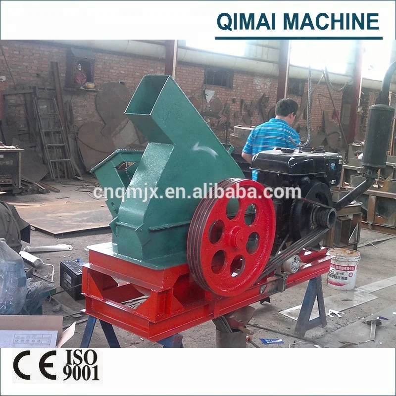 Low Price tree cutting machine price /chips making machine in china