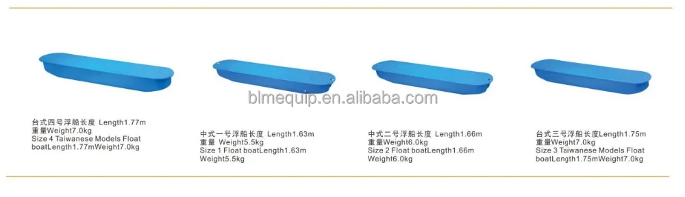 2HP 4wheels good quality cheap price plastic floating boat fish shrimp ponds paddle wheel aerator