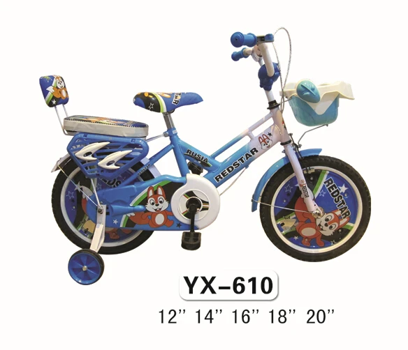 Mermaid kid bike for girls with training wheels and basket