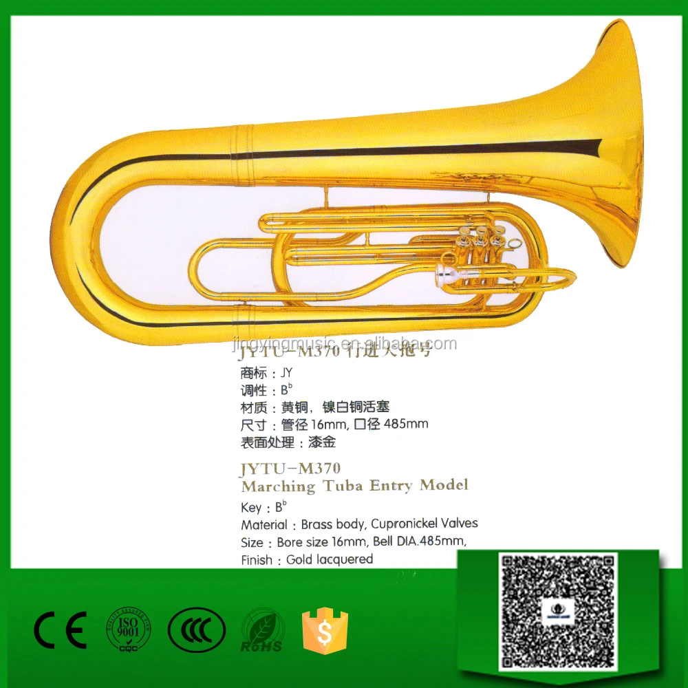 JYTU-M370 Entry model Marching Tuba