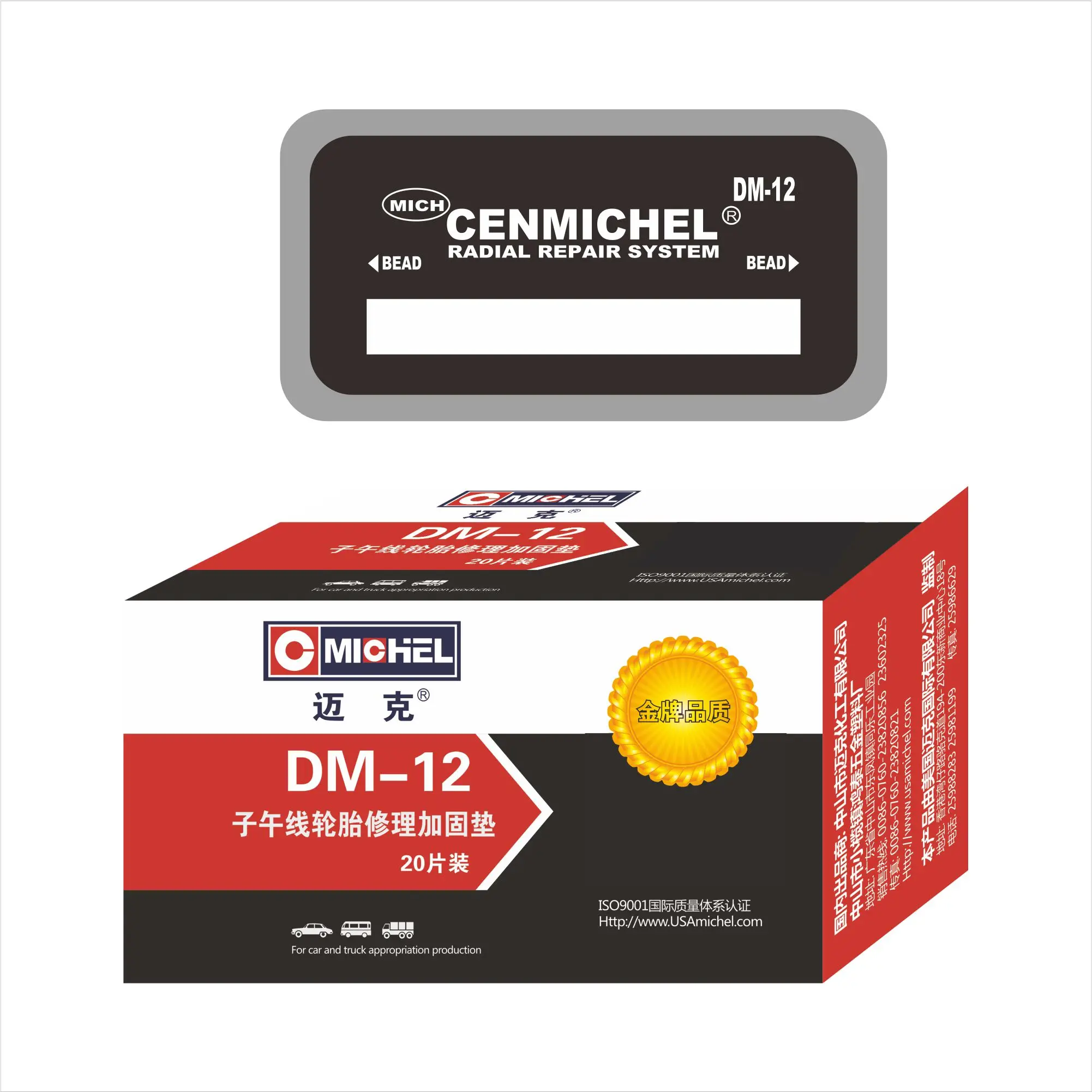 Radial Tire Patches Cold Patch for Radail Tyre US Style