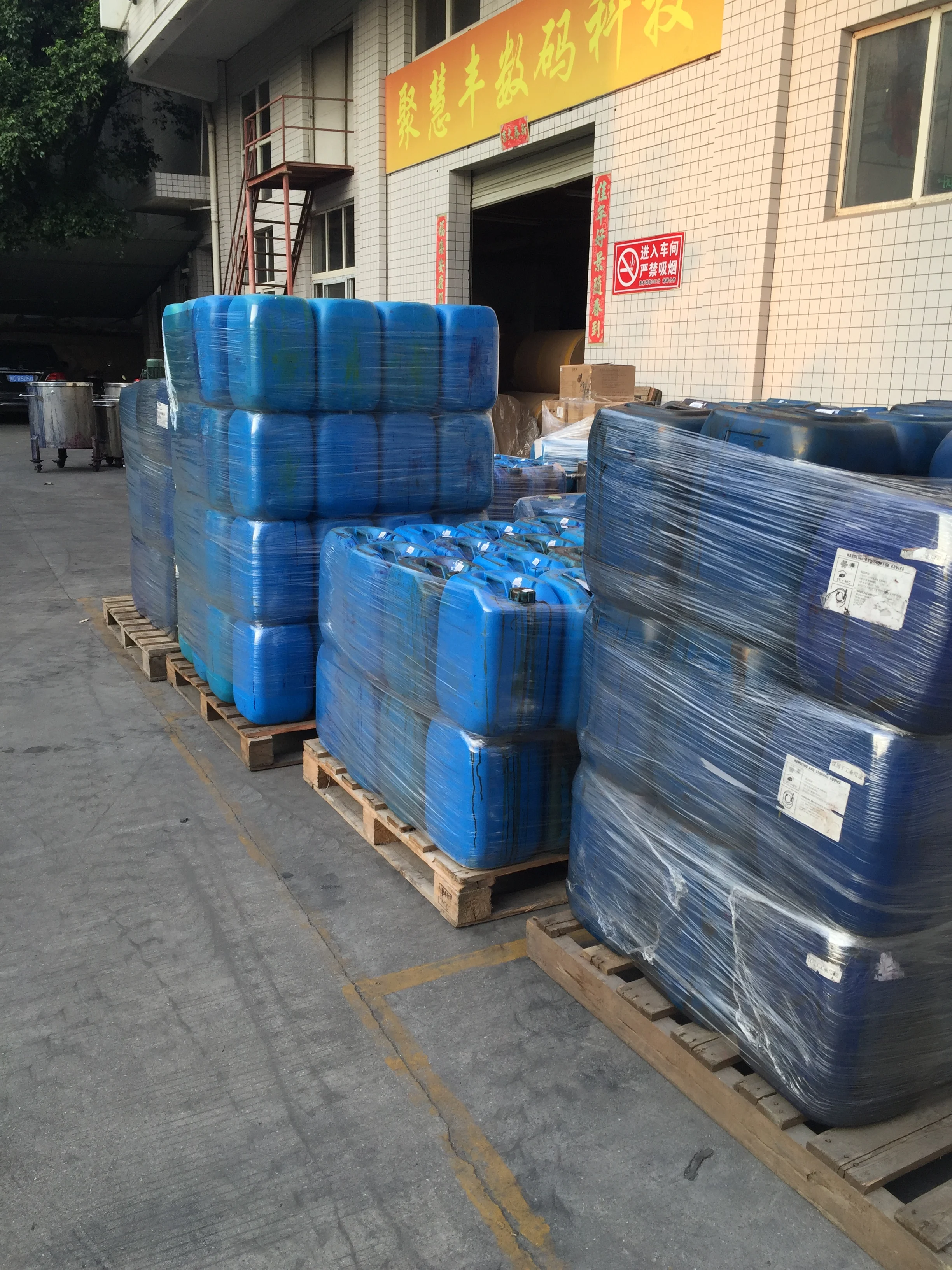 water-based sublimation printing ink