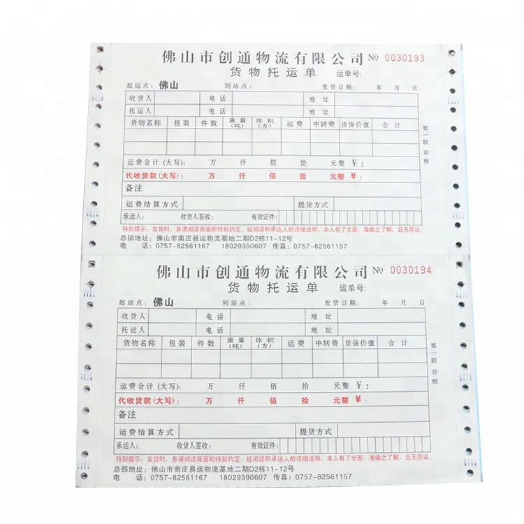 Airway Bills Carbonless Paper Receipts