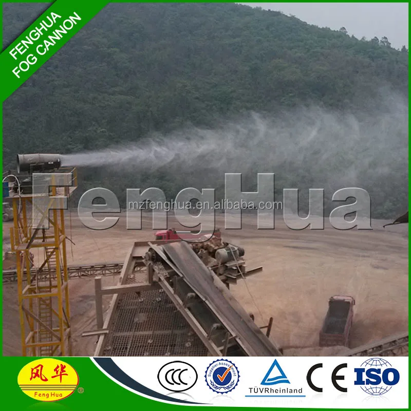 
DS-60 Mist power Sprayer Machine COAL dust precipitation MACHINE/Mounted boom sprayer machine dust suppression equipment 