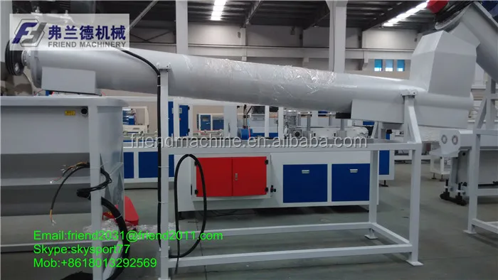 plastic film washing recycling machine/pp pe ldpe film washing