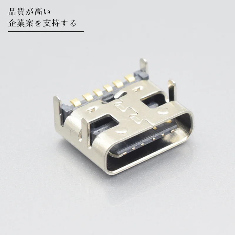 Silver female 6 pin Type c-usb connector