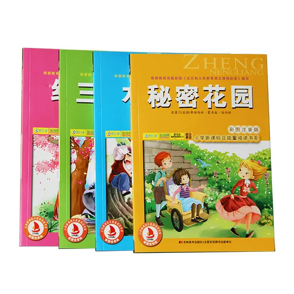 
Wholesale comic children story book 