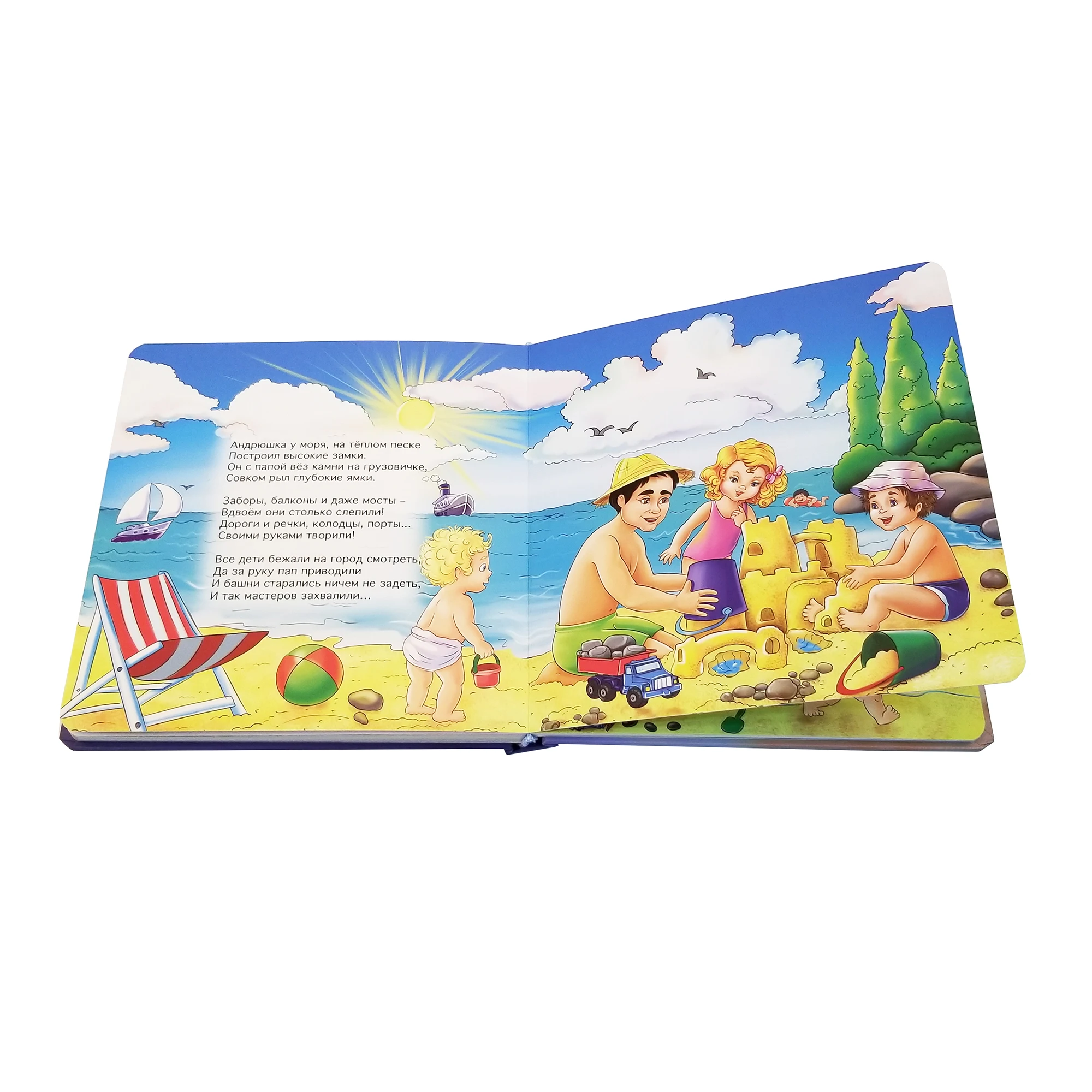 Children english bedtime story board book printing, Customized printed books for kid