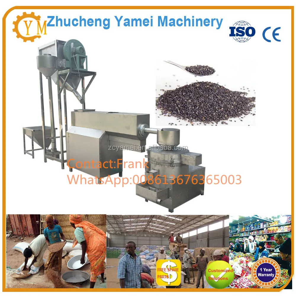 Sesame Washing Machine/Sesame Seed Washer/Sesame Cleaning Machine Price