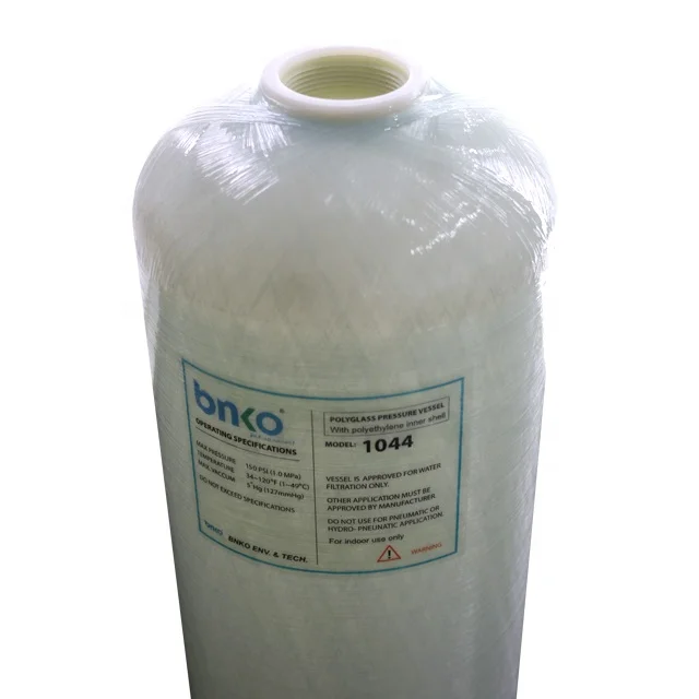 1044/1054/1254/1344/1354  FRP tank for water treatment