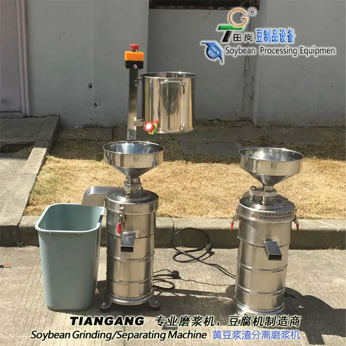 Soybean grinding machine / TGM-130 Soya milk maker / Food grinding machine