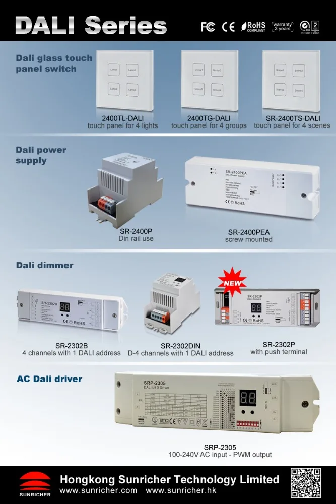 Sunricher 50 Вт CC с цифровым адресным интерфейсом
