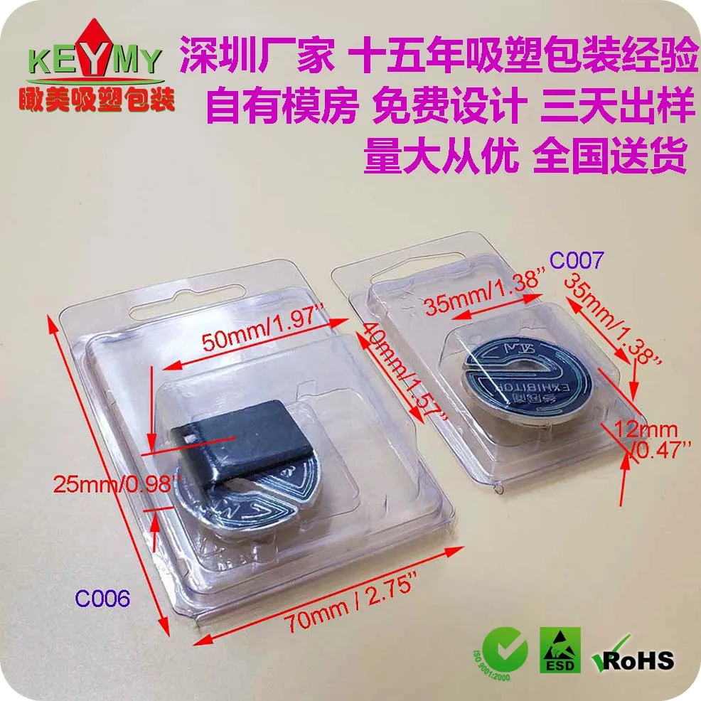 Custom plastic blister card clamshell for metal rpdocuts in Shenzhen, PVC blister card packaging