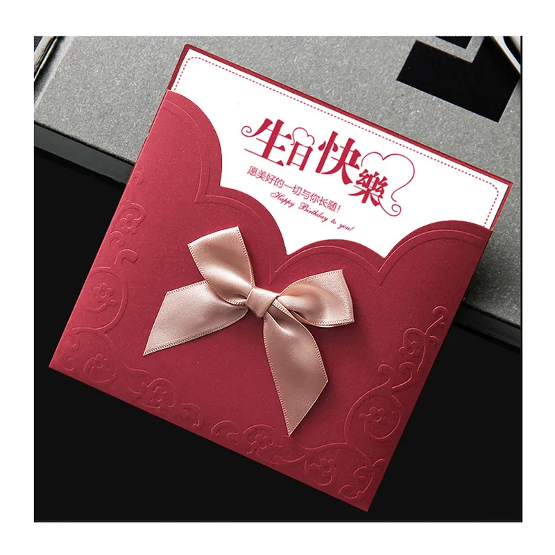 Пользовательский многоцветный поздравительный открыток с днем рождения