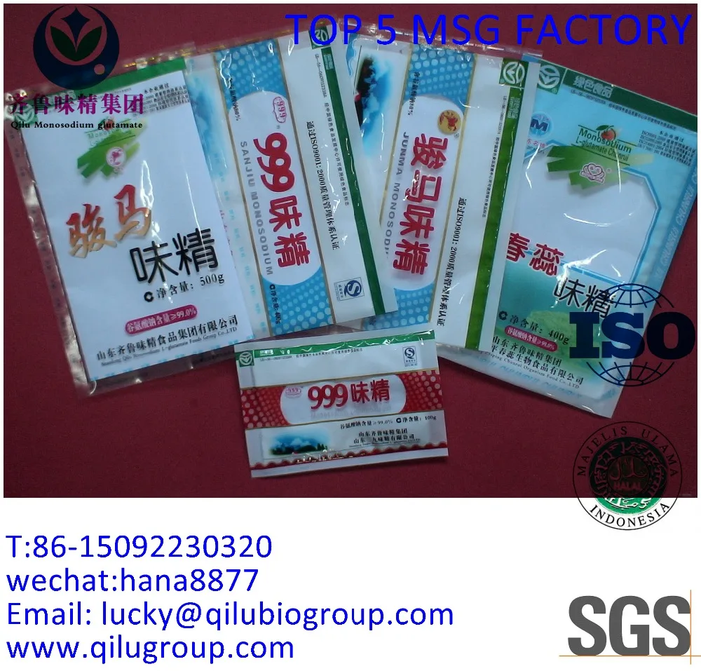 cooking ingredients MSG monosodium glutamate