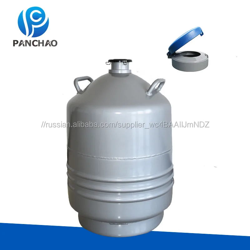 30L Жидкого Азота Контейнер для крупного рогатого скота для хранения спермы замораживания