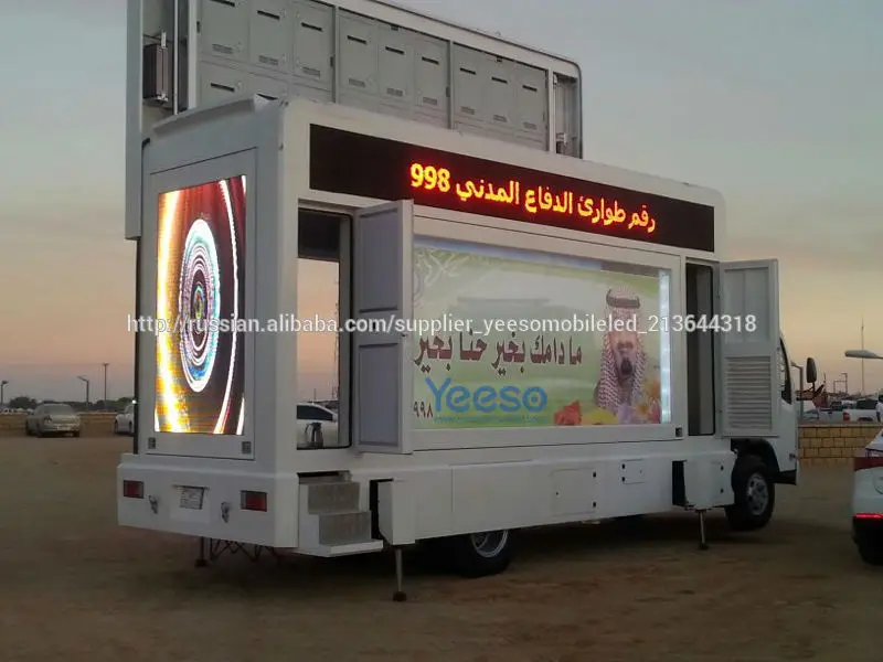 открытый мобильного привело рекламную грузовик YES-V8