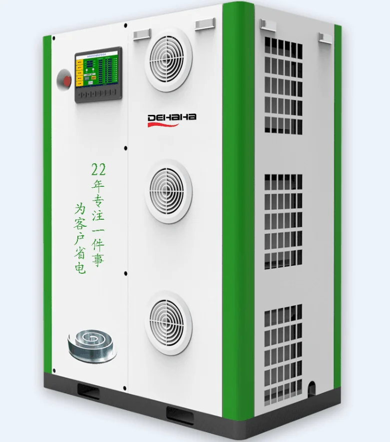 
Factory Direct Sell Silent Oil Free Scroll Air Compressor 