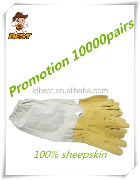 Кожаные перчатки», «пчела» или «перчатки