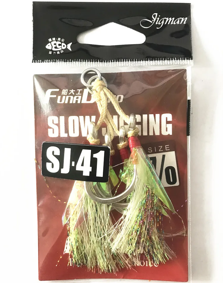 FUNADAIKO high carbon steel fishing double hook Jigging Hook fishing assist hook with barb