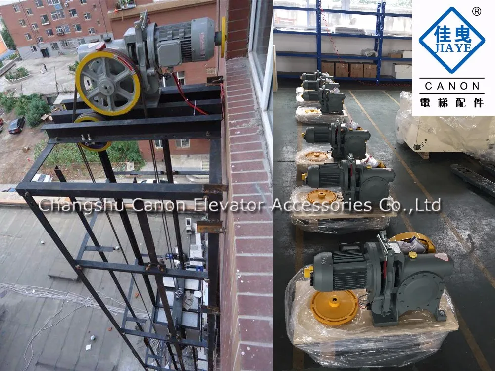 300KG Single Speed Dumbwaiter Motor Traction Machine/elevator Parts