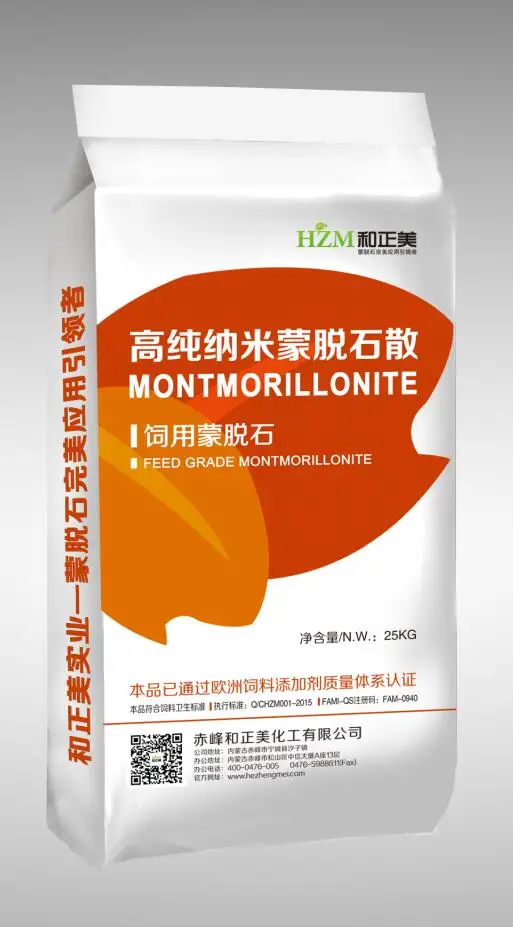  Feed Grade Superfine Montmorillonite Powder For Animal CAS NO.