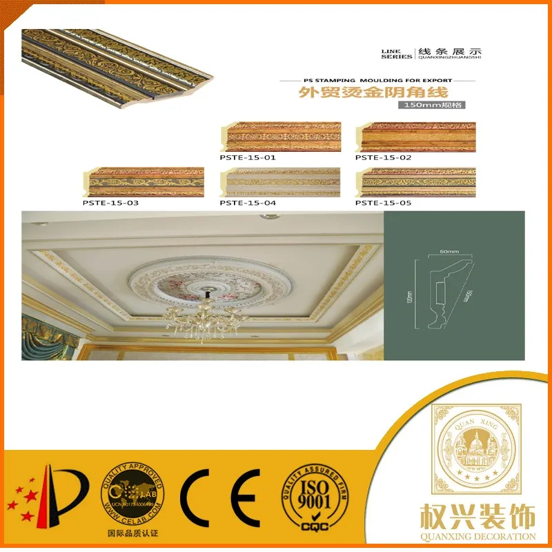 
2016 cheap ps crown plaster moulding 
