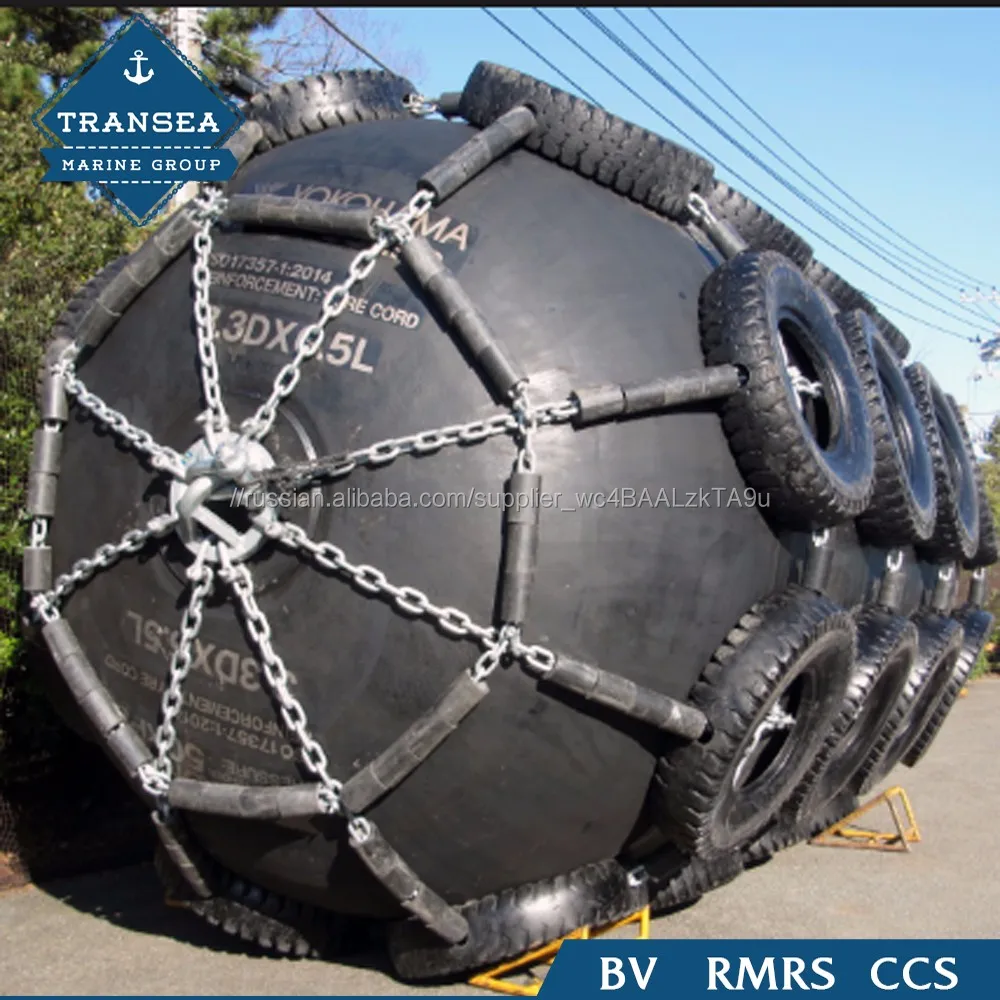 Yokohama Пневматические Морских Резиновые Крыло для продажи с CE/LR D 2.0*4.0 м