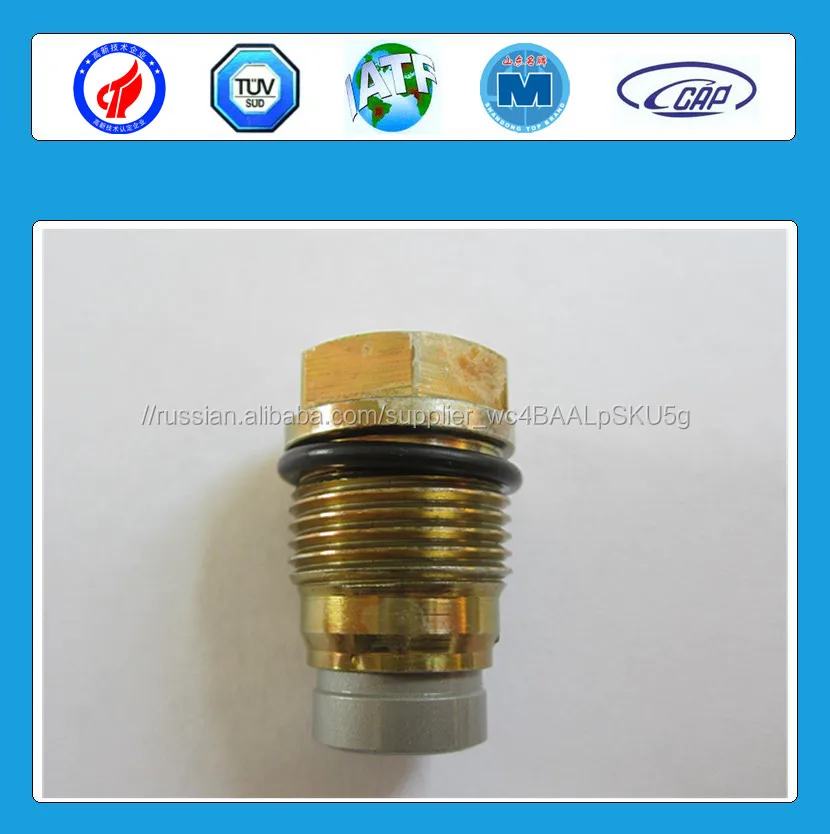 BOSCH common rail клапан ограничения 1 110 010 015 предохранительный клапан 1 110 010 015