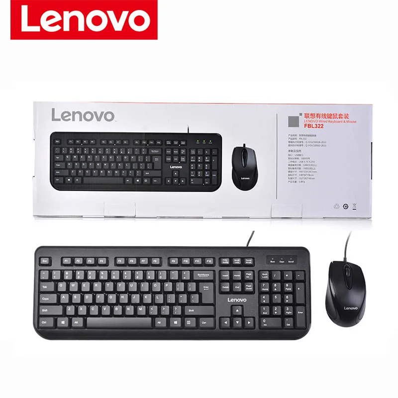 Набор для клавиатуры Lenovo FBL322 проводная мышь и клавиатура ноутбука потребителей производителей
