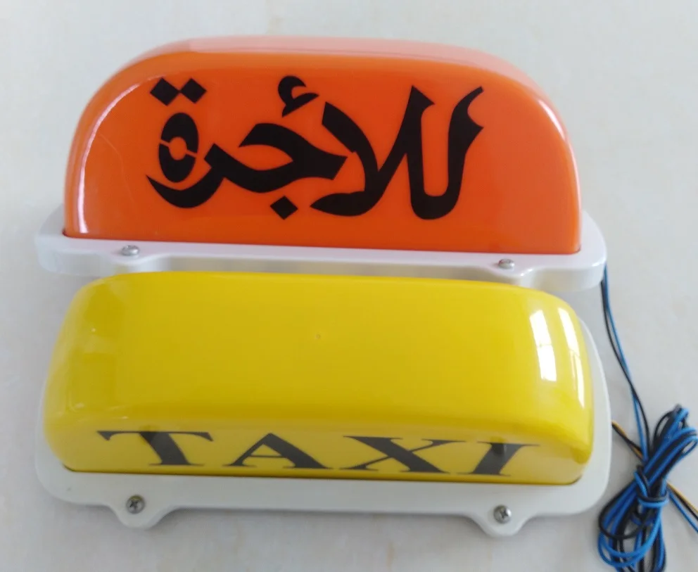 
Car Top Magnetic Taxi Light Roof Top Taxi Light Box Roof Sign Taxi Light 
