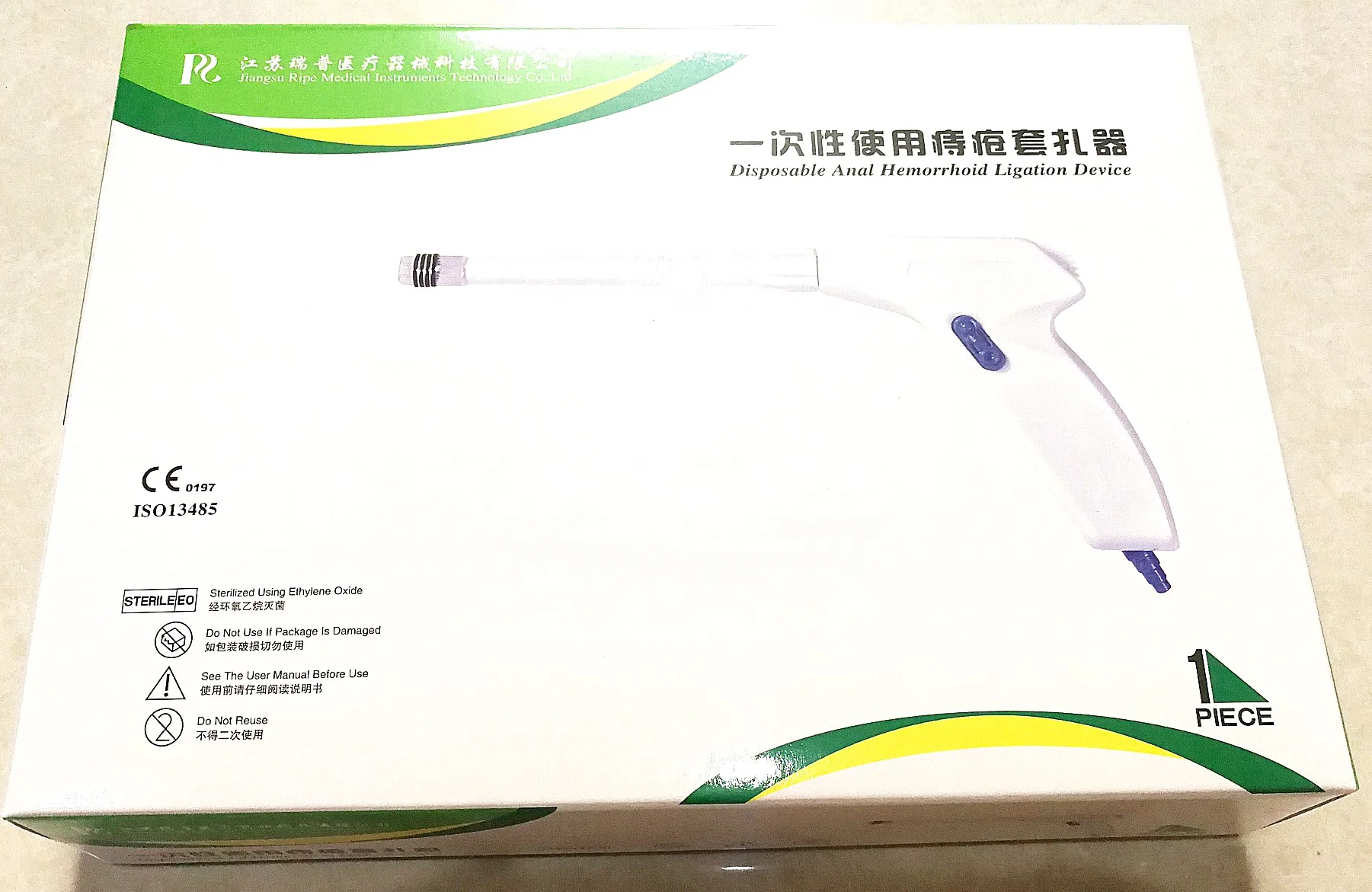
Hemorrhoid band ligator in anorectalure with Anoscope Ripe Brand with CE ISO 13485 