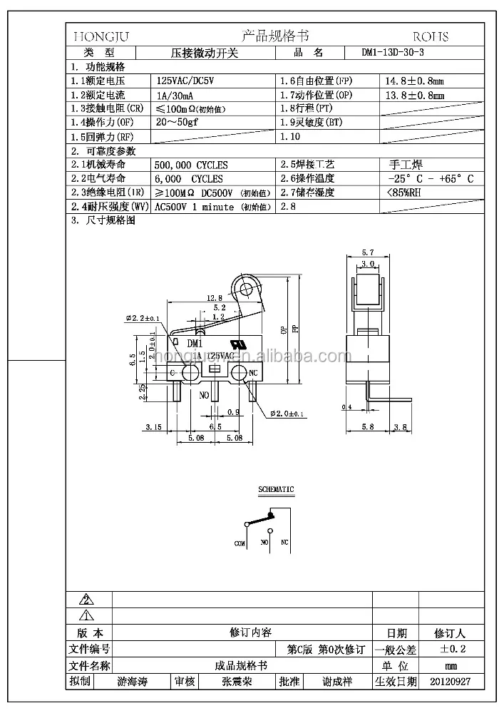 1A Mini Micro Switch 125VAC