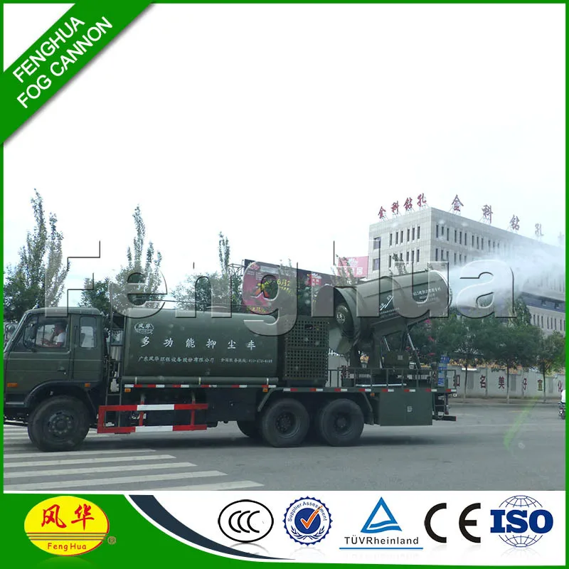 
feng hua DS-150 water fog dust suppression system airborne disinfection machine 
