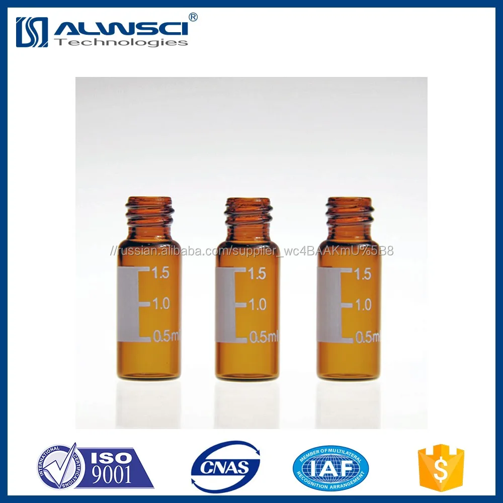 2 мл 8 мм Янтарный Стекло ВЭЖХ флаконы с дать место для автосамплером