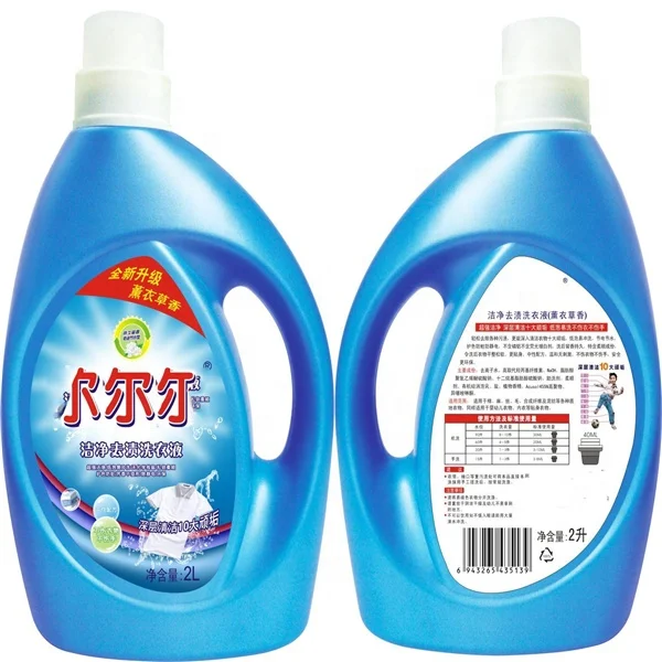 China hot sale laundry detergent Liquid form Offer Free Samples wholesale Laundry washing liquid detergent