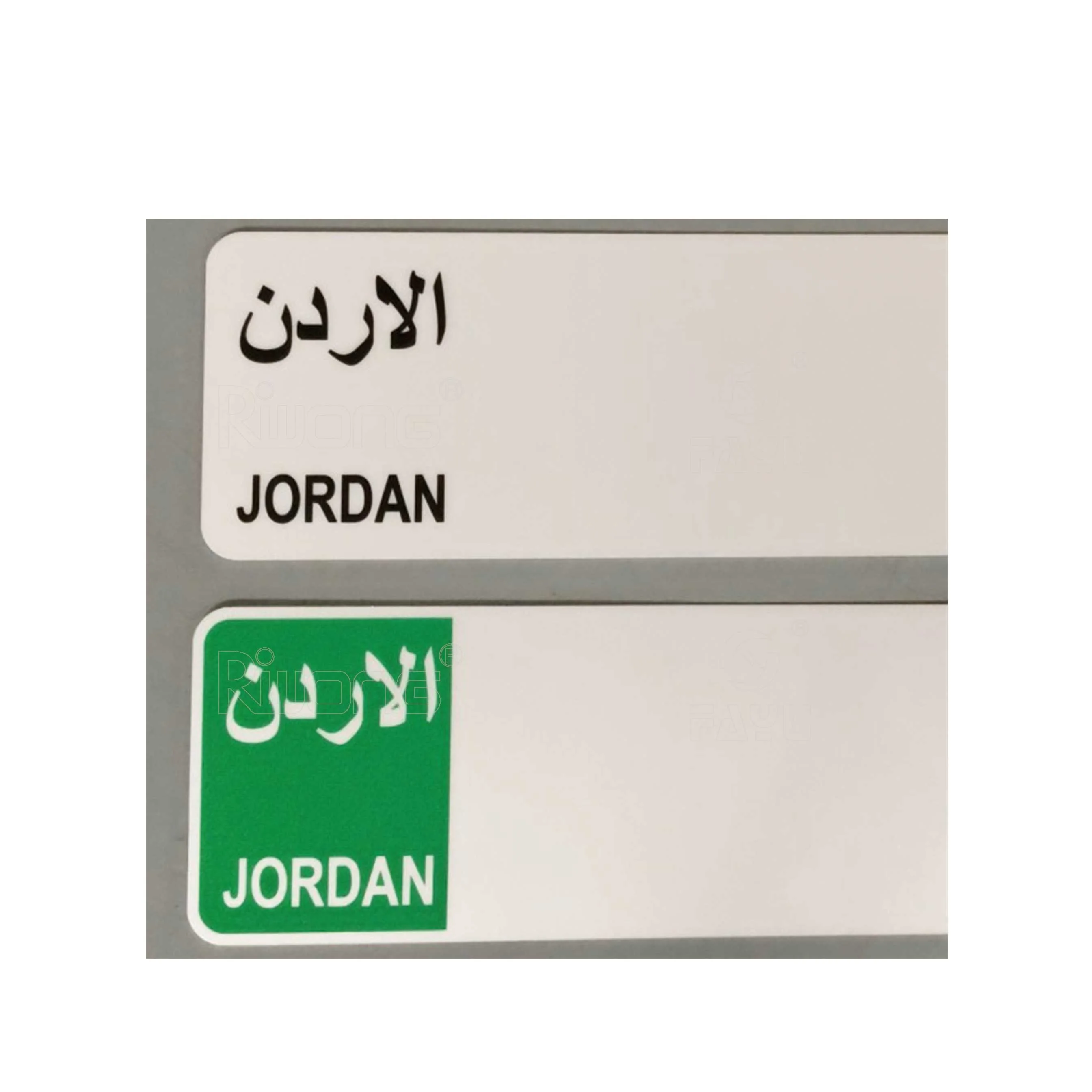 Jordan vehicle license plate with reflective film