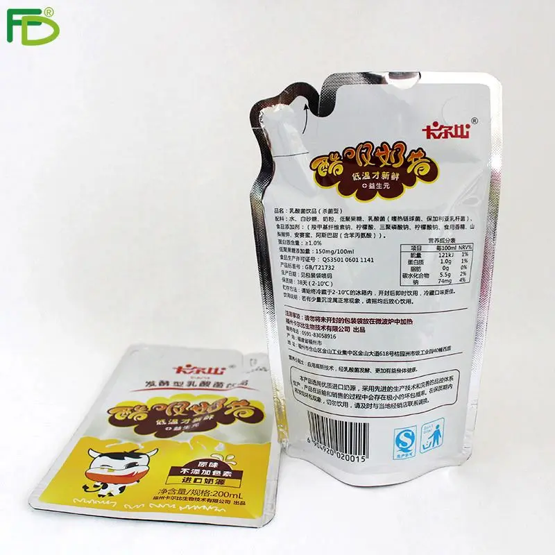 High Quality Empty Grey Goose Vodka Aluminum Bottle