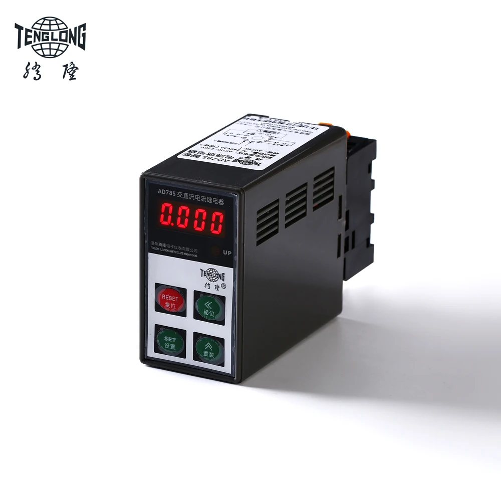 AD78S Digital  AC DC motor overload  protection relay Overload relay protector