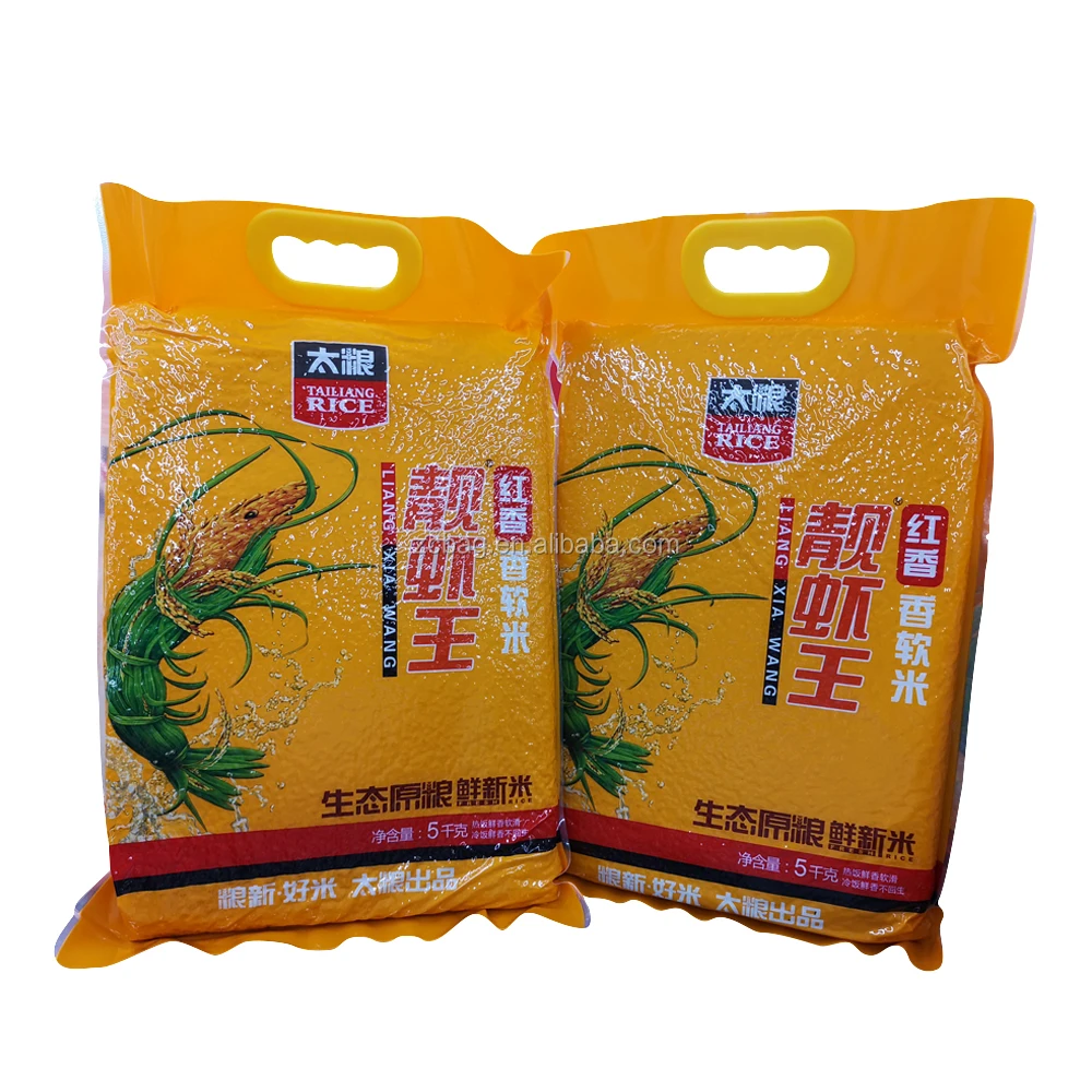
15 kg Custom Printed High Quality Flexible Flat Pouch Laminated Material PP Woven Sack Rice Packaging Bags with Handle 