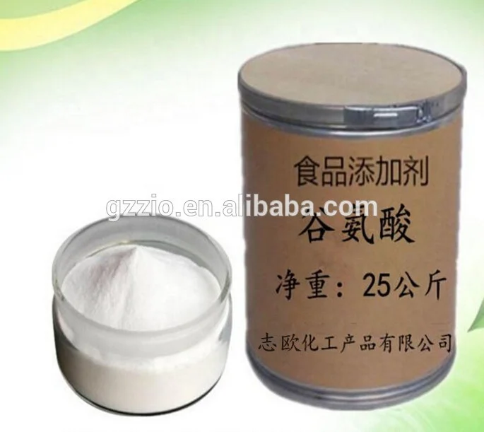 Food and cosmetic grade gamma poly glutamic acid/ poly glutamic acid price