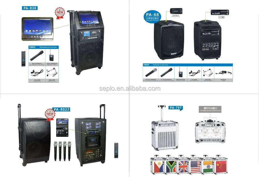 
200W professional PA speaker ,portable SP-80 pa trolly amplifier speaker 8 inch 